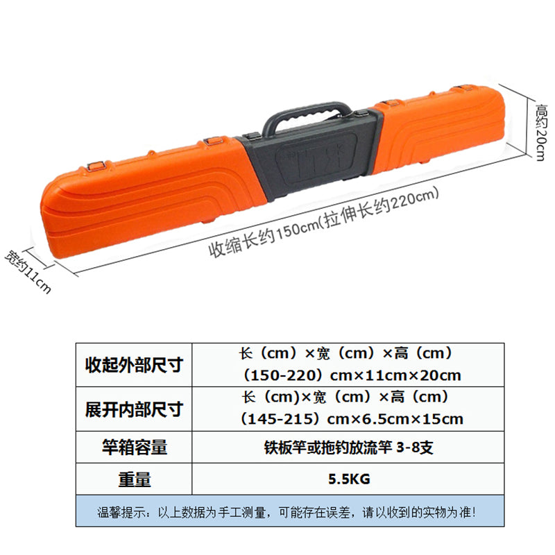 RTI Adjustable Rod Case RC15