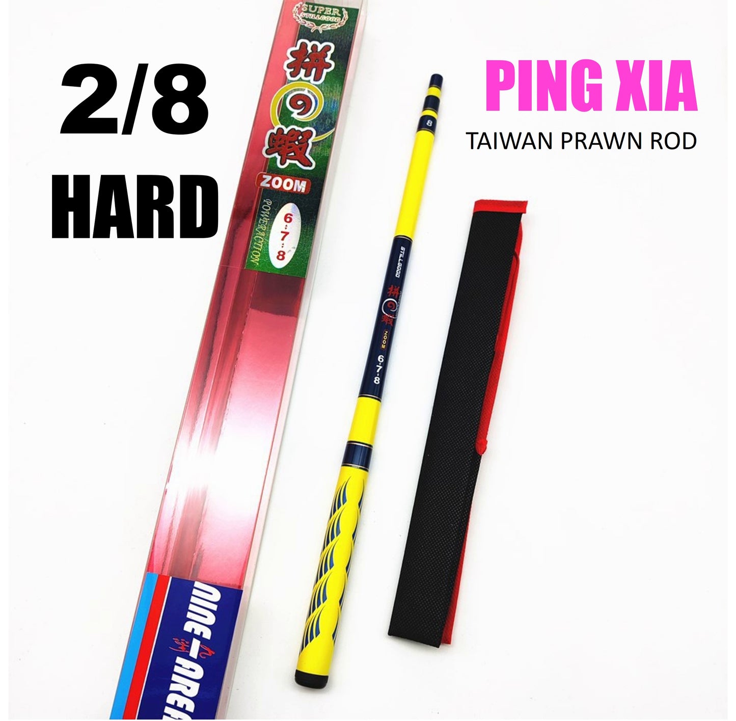 Ping Xia Prawn rod PR035