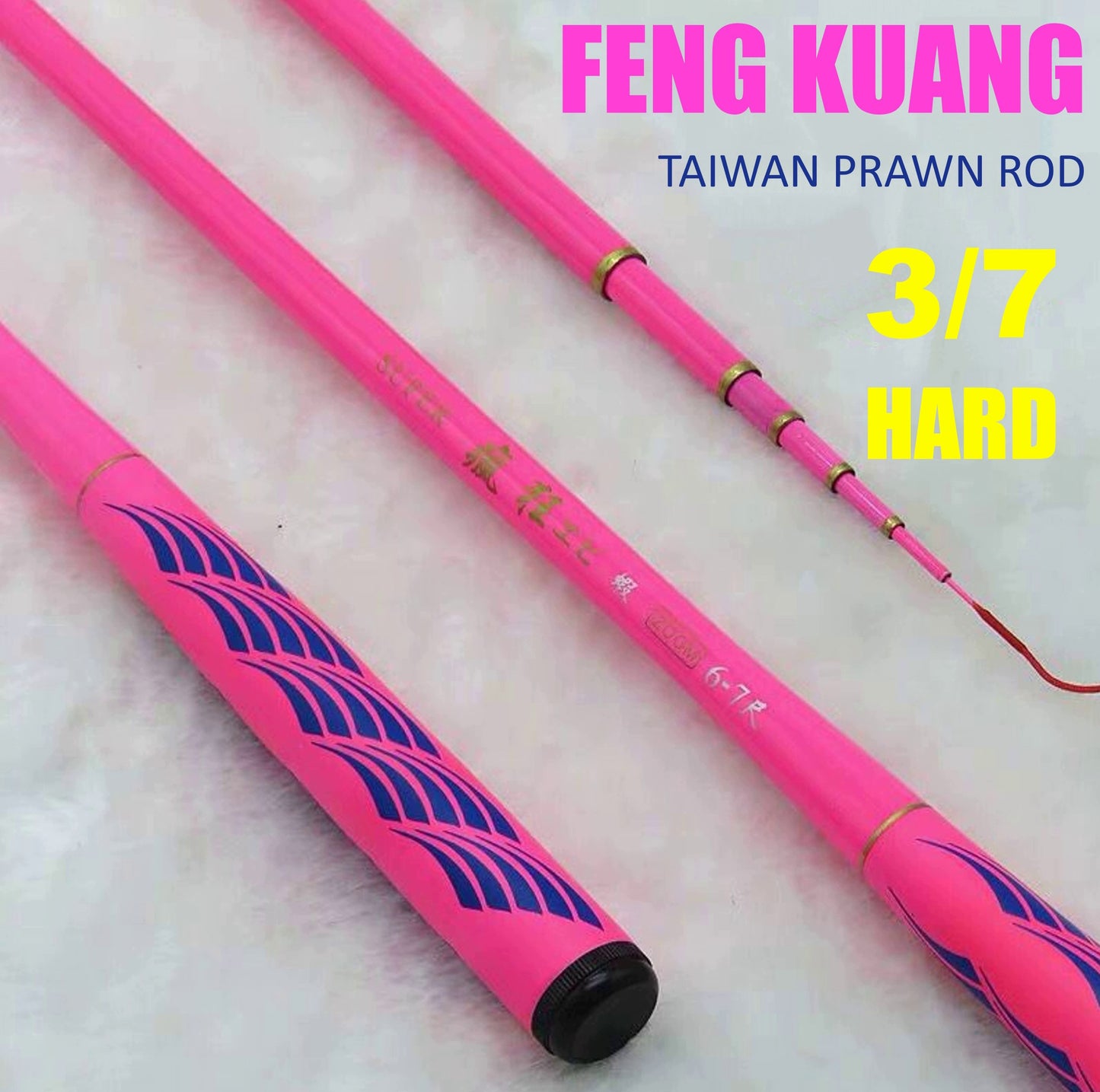 Feng Kuang Prawn Rod PR023