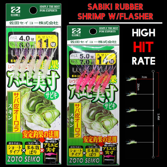 Sabiki Rubber shrimp W/flasher