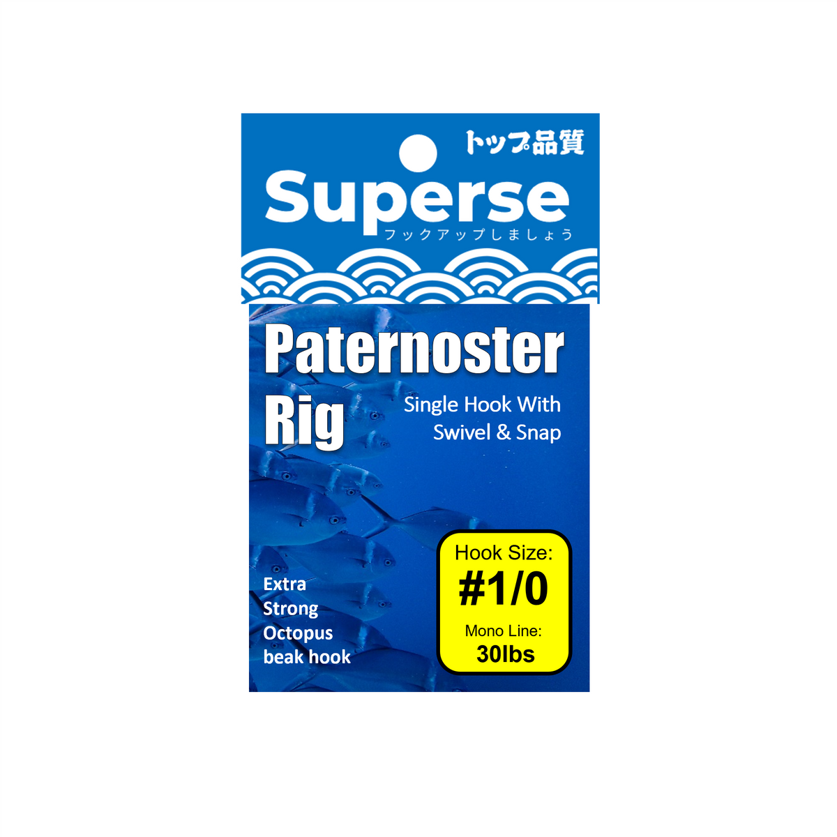 Paternoster Righ Superse Paternoster Rig – WBQ Tackle supplies