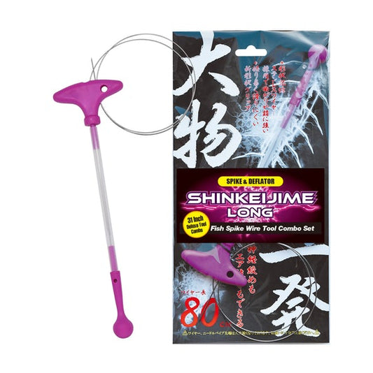 Lumica Shinkei-Jime Fish Spike Wire Set